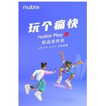 Nadchodzi telefon Nubia Play