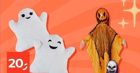 Najciekawsze dekoracje na Halloween w Dealz /Dealz /INTERIA.PL