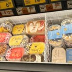 Najtańsze lody na start sezonu - Marletto 0,99 zł w Biedronce, Grycan 14,99 zł w Kauflandzie
