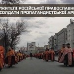 Namawiają wiernych do wstępowania do armii. Ukraiński wywiad o duchownych rosyjskiej cerkwi