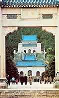 Nankin, mauzoleum Sun Jat-sena /Encyklopedia Internautica