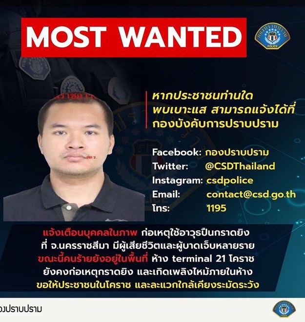 Napastnik, który strzelał w centrum handlowym /THAI ROYAL POLICE / HANDOUT /PAP/EPA