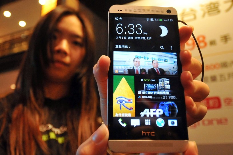 Nawet HTC One ma granice wytrzymałości /AFP