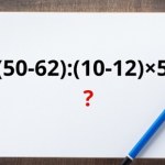 Nie każdy sobie poradzi. Czy uda ci się rozwiązać zagadkę matematyczną? 