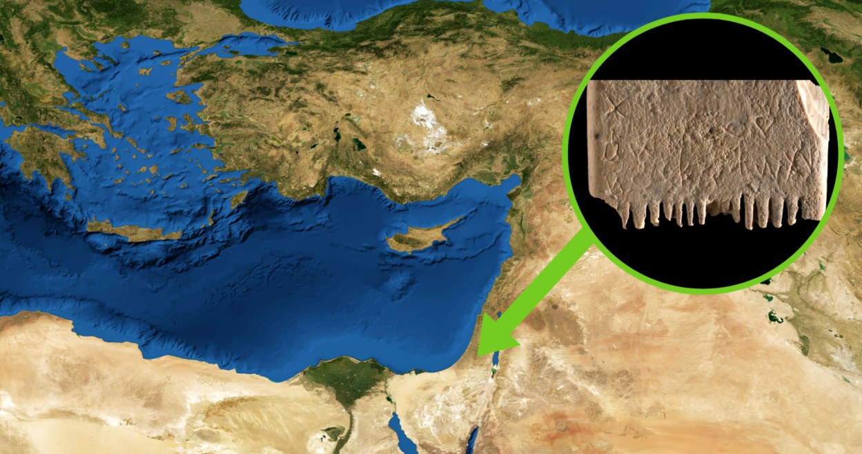 Niezwykłe odkrycie w Izraelu - archeolodzy dowiedzieli się, co kryje się za tajemniczą inskrypcją, która ma 3700 lat /123RF/PICSEL