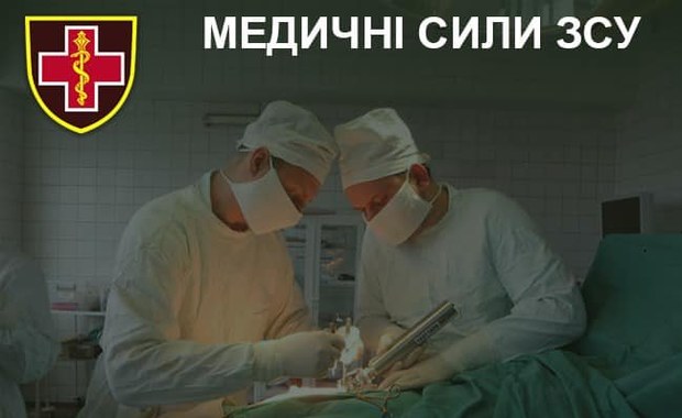Niezwykłe osiągnięcie ukraińskich lekarzy. Pierwsza taka operacja