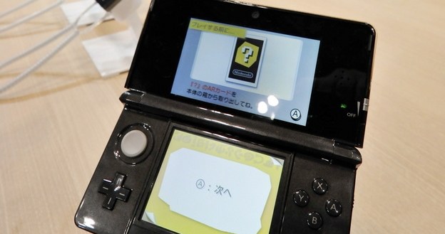 Nintendo 3DS /AFP