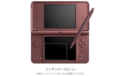 Nintendo DSi XL - zdjęcie /CDA