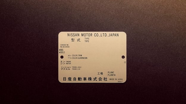Nissan GT-R Midnight Opal /Nissan