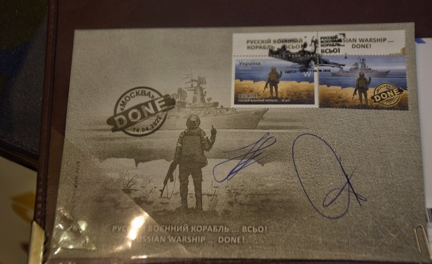 Nowy ukraiński znaczek pocztowy. Jednego dnia sprzedano 800 tys. sztuk