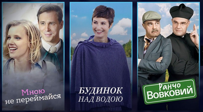 „O mnie się nie martw”, „Dom nad rozlewiskiem” i „Ranczo Wilkowyje” są już dostępne z ukraińskimi napisami /TVP