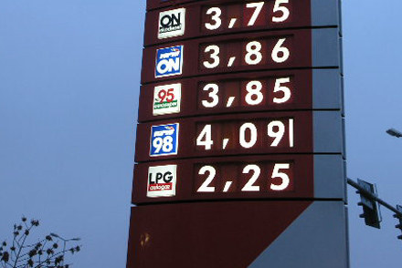 Od 1 stycznia 2010 r. czeka nas podwyżka opłaty paliwowej /Informacja prasowa