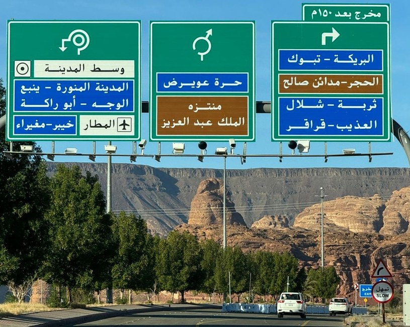 Odszyfrowywanie znaków drogowych w Arabii Saudyjskiej to trudne wyzwanie nawet dla doświadczonych kierowców /Sebastian Kościółek