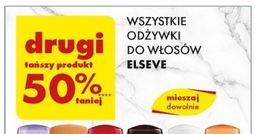 Odżywki do włosów 50% taniej w Biedronce /Biedronka /INTERIA.PL