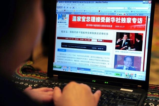 Oficjalnie chińskie władze zwalczają cyberprzestępczość /AFP