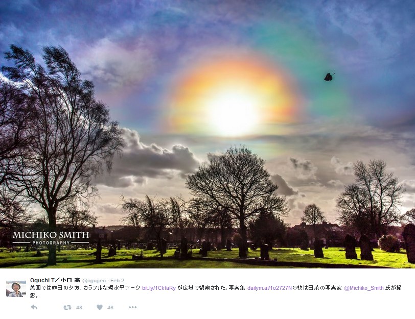 Ognista tęcza na brytyjskim niebie /fot. Twitter: Michiko Smith Photography /materiały prasowe