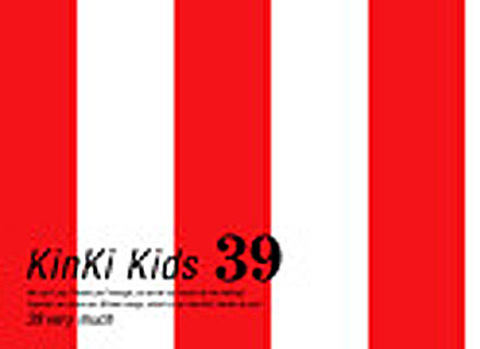 Okładka albumu "39" KinKi Kids /