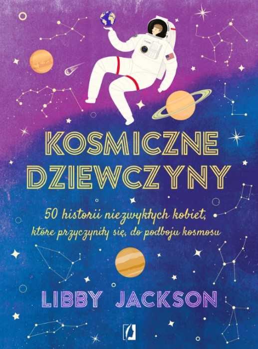 Okładka książki "Kosmiczne dziewczyny" /Materiały prasowe