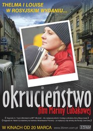 Okrucieństwo