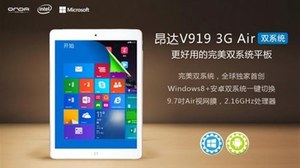Onda V919 3G Air - chiński iPad Air z Androidem i Windowsem 8.1
