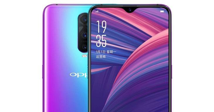 Oppo RX17 Pro /materiały prasowe