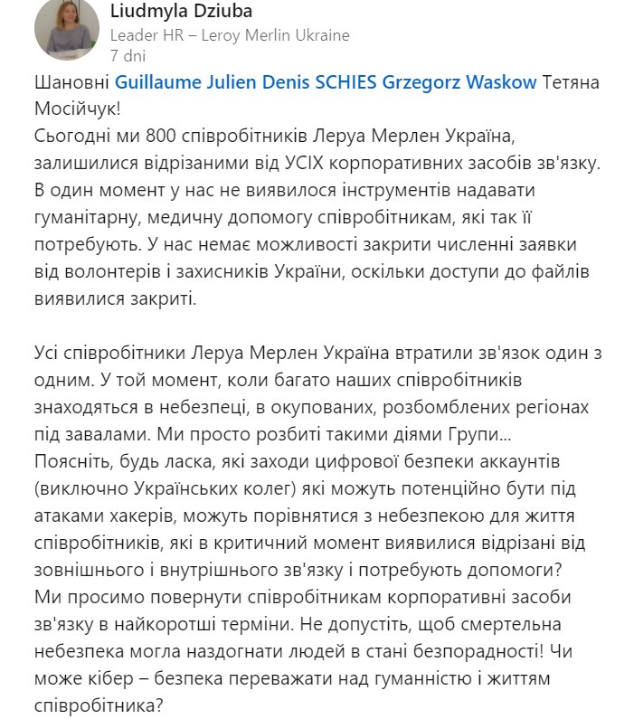 Oświadczenie menadżerki ukraińskiego sklepu Leroy Merlin /materiały prasowe