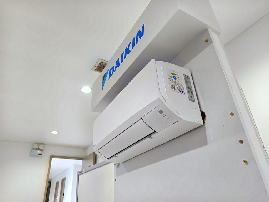Otwarto pierwszą w Polsce fabrykę Daikin /Shutterstock