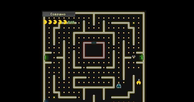 Pac-Man w wersji z portalam /Informacja prasowa