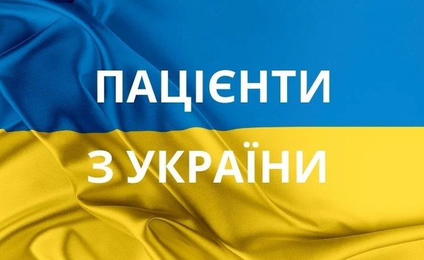 Пацієнти з України. Pomoc dla pacjentów z Ukrainy