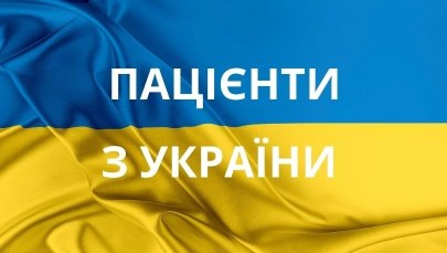 Пацієнти з України. Pomoc dla pacjentów z Ukrainy