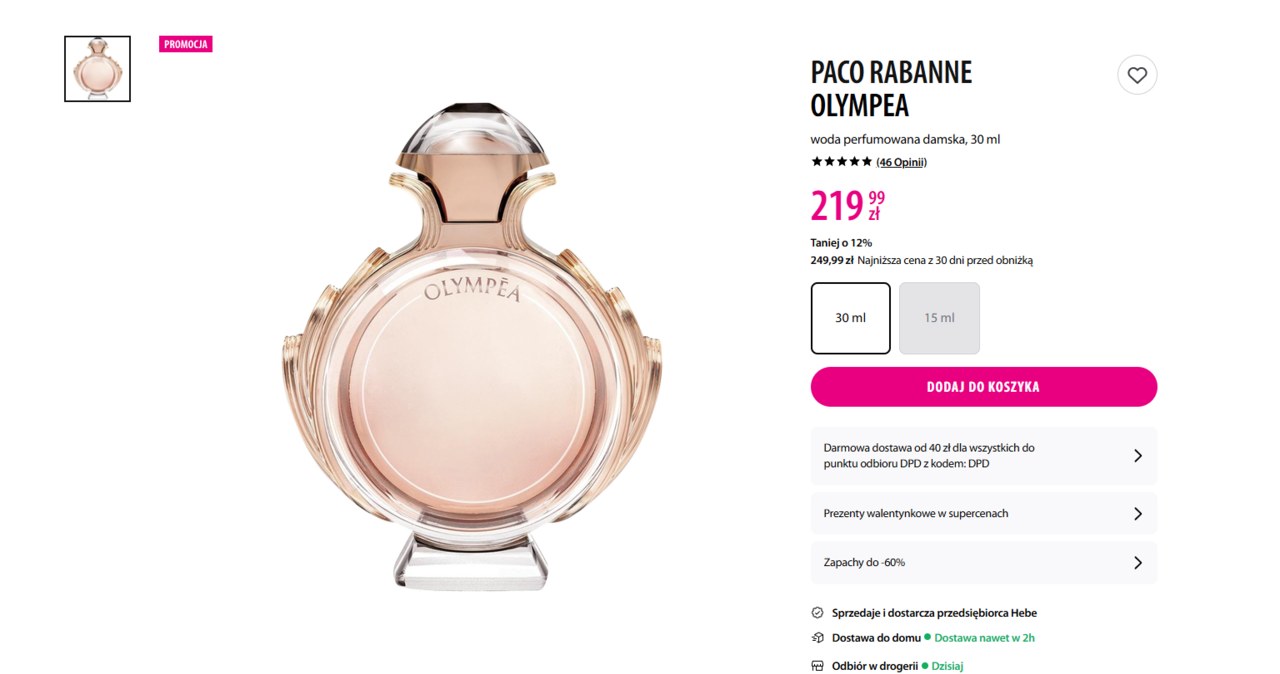 Paco Rabanne Olympéa /Hebe