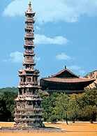 Pagoda z klasztoru Kjongczhonsa, 1348 /Encyklopedia Internautica