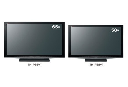 Panasonic Viera TH-P65V1 oraz TH-P58V1 /materiały prasowe