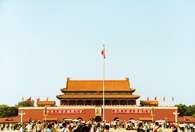 Pekin, Brama Niebiańskiego Spokoju na placu Tian'anmen /Encyklopedia Internautica