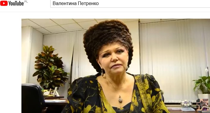 Petrenko Valentina Aleksandrovna. Senator,   zajmuje się sprawami społecznymi /YouTube /YouTube