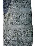 Pismo linarne typu B, tablica z pałacu w Pylos /Encyklopedia Internautica