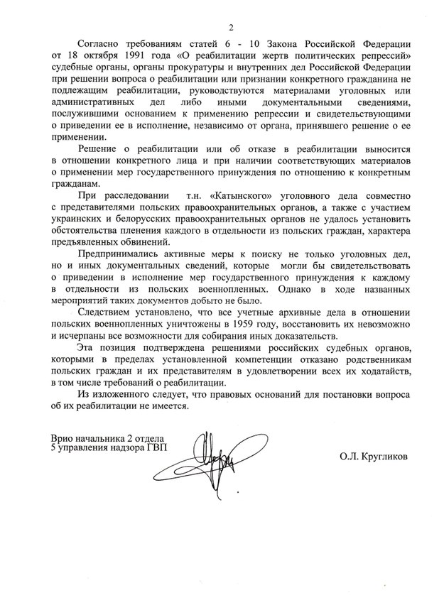 Pismo Rosyjskiej Prokuratury Wojskowej do "Memoriału" str.2 &nbsp; /RMF FM