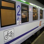 PKP Intercity sprzedawało za drogie bilety na kilka pociągów TLK