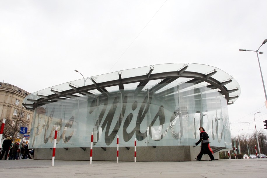 Plac Wilsona /Tomasz Gzell    /PAP