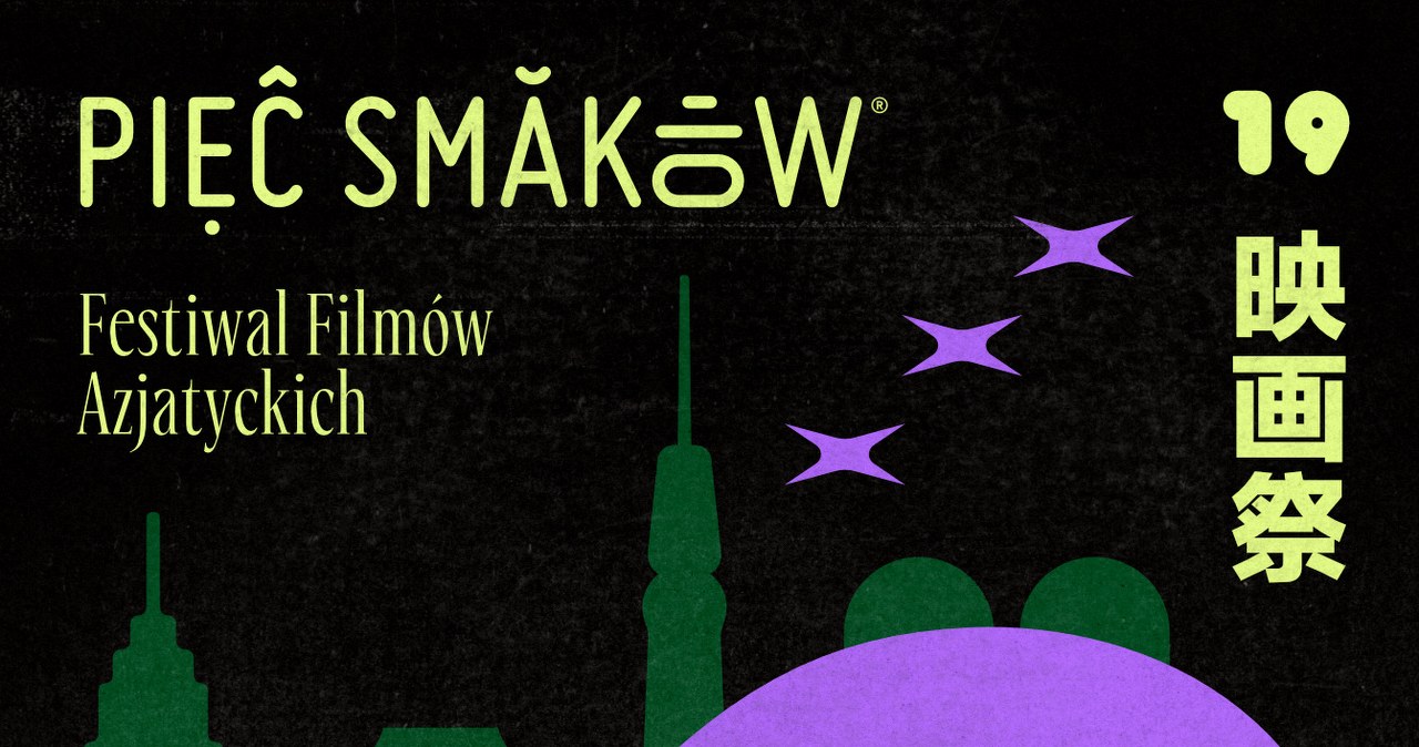 Plakat 19. edycji Festiwalu Filmów Azjatyckich Pięć Smaków /materiały prasowe