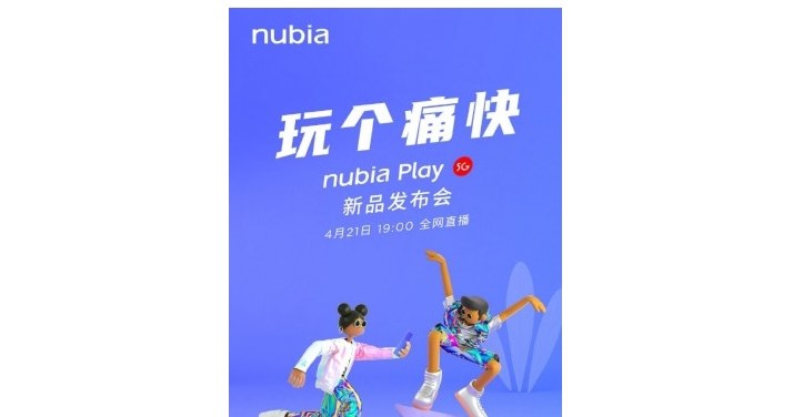 Plakat Nubia Play /materiały prasowe