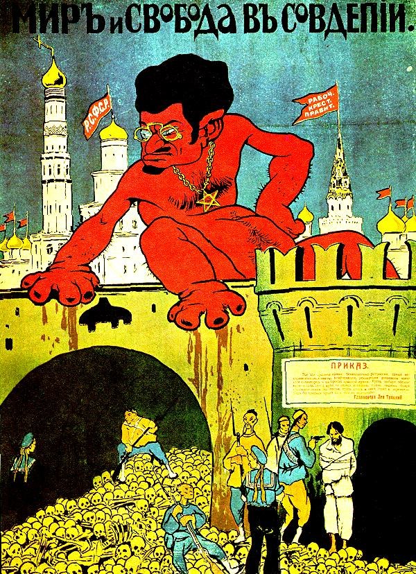 Plakat propagandowy Białych Rosjan podczas wojny domowej, przedstawiający Lwa Trockiego jako Żyda i ostrzegający przed "żydowskim bolszewizmem". Wielu Żydów wspierało rewolucję bolszewicką, chcąc obalić carat. Od początku byli uznawani za odpowiedzialnych za wybuch rewolucji i rozprzestrzenianie się komunizmu