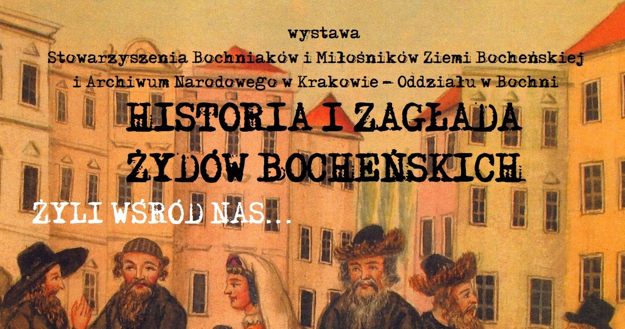 Plakat wystawy "Historia i zagłada Żydów bocheńskich. Żyli wśród nas… Getto w Bochni" /materiały prasowe