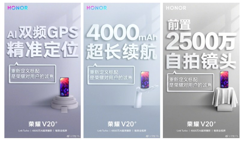 Plakaty promocyjne Honor V20 / fot. GizmoChina /materiał zewnętrzny