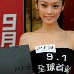 PlayStation 4: Zapowiedź podczas E3 2012?