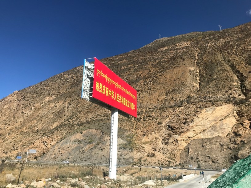 Po Tybecie można poruszać się tylko trasą zatwierdzoną przez odpowiednich urzędników /maja wolny /materiały prasowe