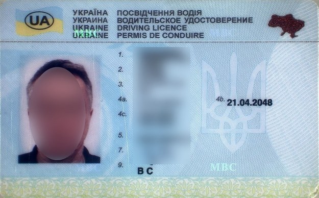 Podrobione prawo jazdy /Warmińsko-Mazurski Oddział Straży Granicznej /Straż Graniczna