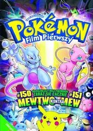 Pokemon: Film Pierwszy