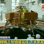 Polityka przeszkadza Chinom w eksploracji Marsa