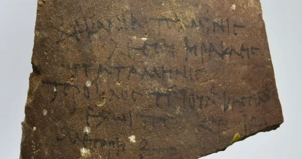 Polscy archeolodzy znaleźli unikalne papirusy w Egipcie. /Nauka w Polsce, K.Braulińska /materiał zewnętrzny